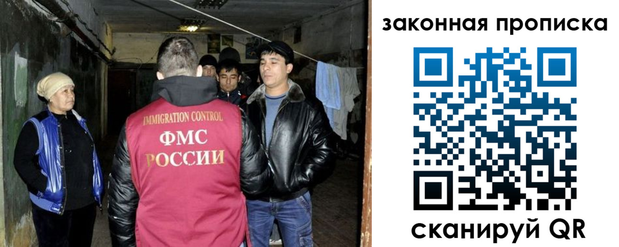 временная прописка в Ликино-Дулёво